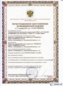 Официальный сайт Дэнас kupit-denas.ru ДЭНАС-ПКМ (Детский доктор, 24 пр.) в Искитиме купить