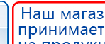 Малавтилин  Крем для лица и тела  купить в Искитиме, Малавтилины купить в Искитиме, Официальный сайт Дэнас kupit-denas.ru